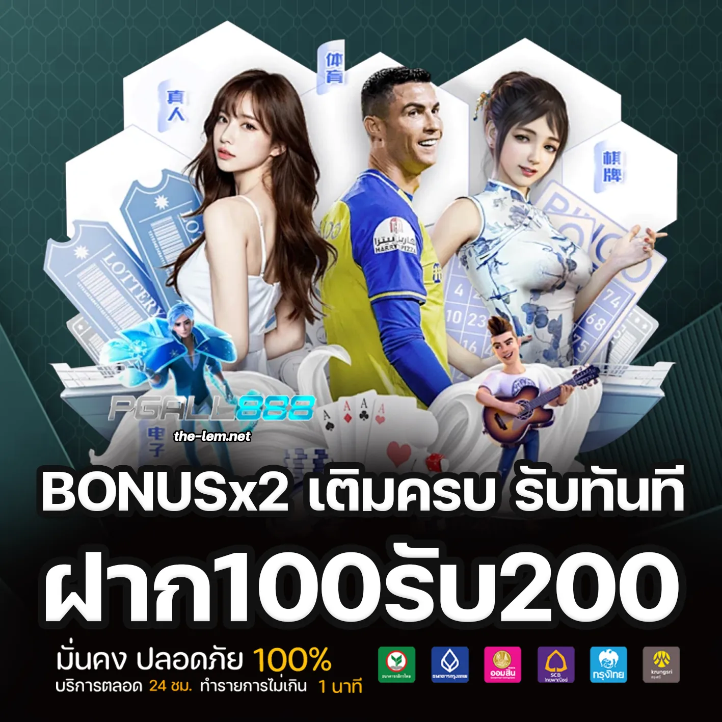 Pgall888 slot